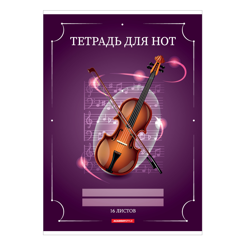 Тетрадь для нот 16л А4 12055-EAC Скрипка