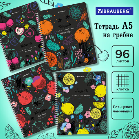 Тетрадь 96л клетка 404420 Bright Fruits на гребне Brauberg