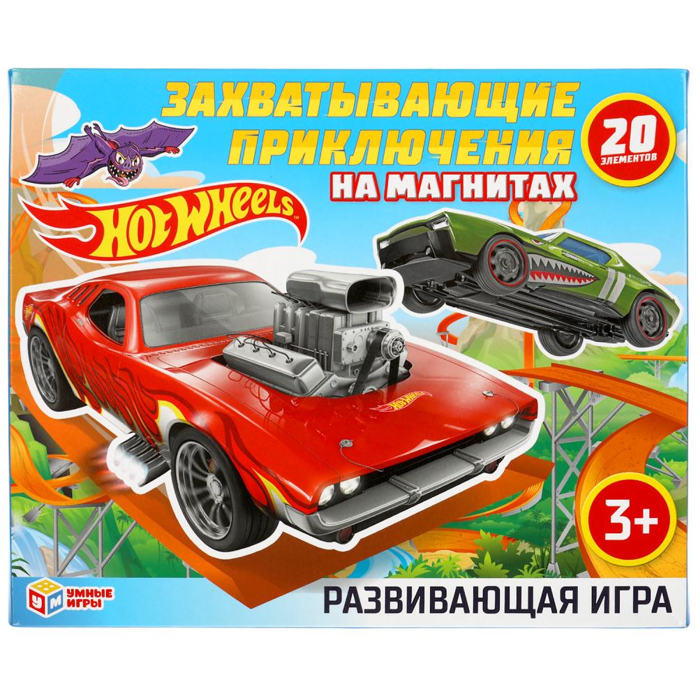 Игра на магнитах 25060 Захватывающие приключения.Hot wheels в коробке ТМ Умные игры 313904