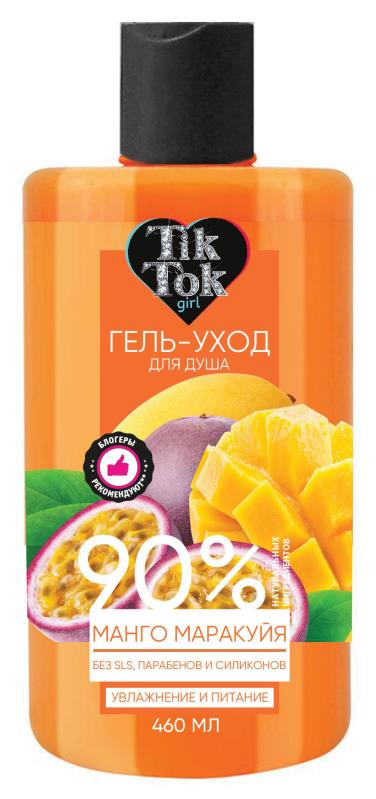 Гель для душа GELC93935TTG Манго маракуйя заводной микс 460мл crazy food ТМ Tik Tok Girl 355048