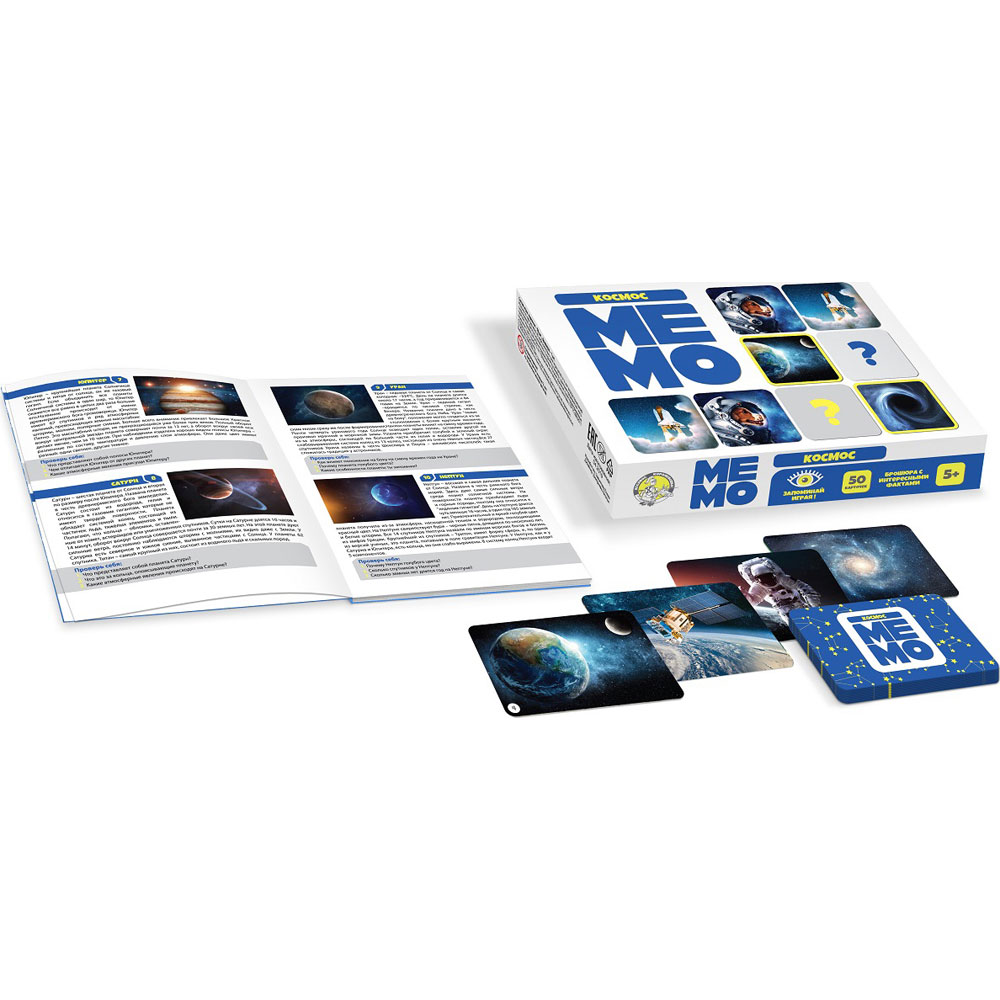 Игра настольная 03595 МЕМО "Космос" 50 карточек Десятое королевство