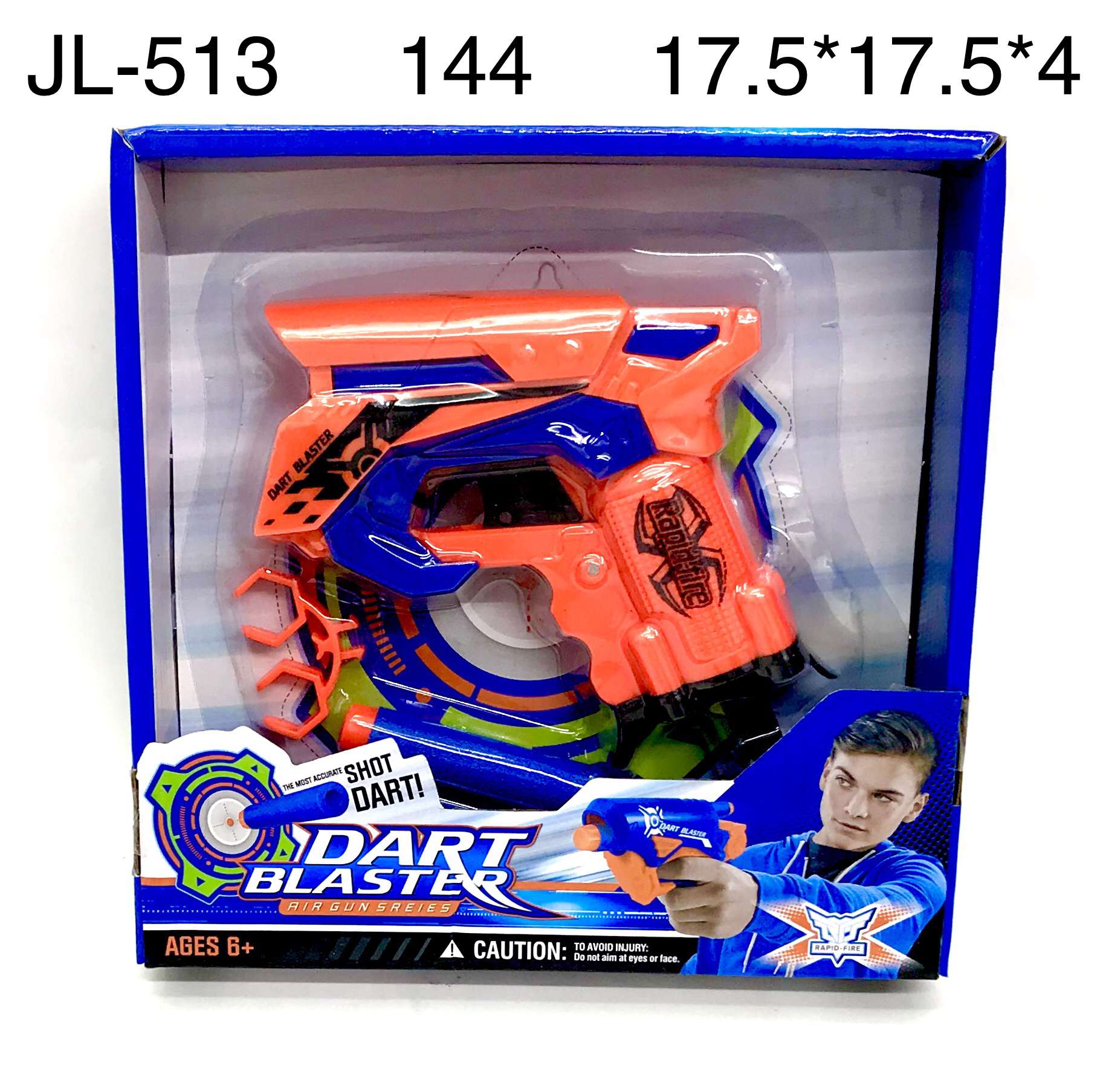 Бластер JL-513 с мягкими пулями