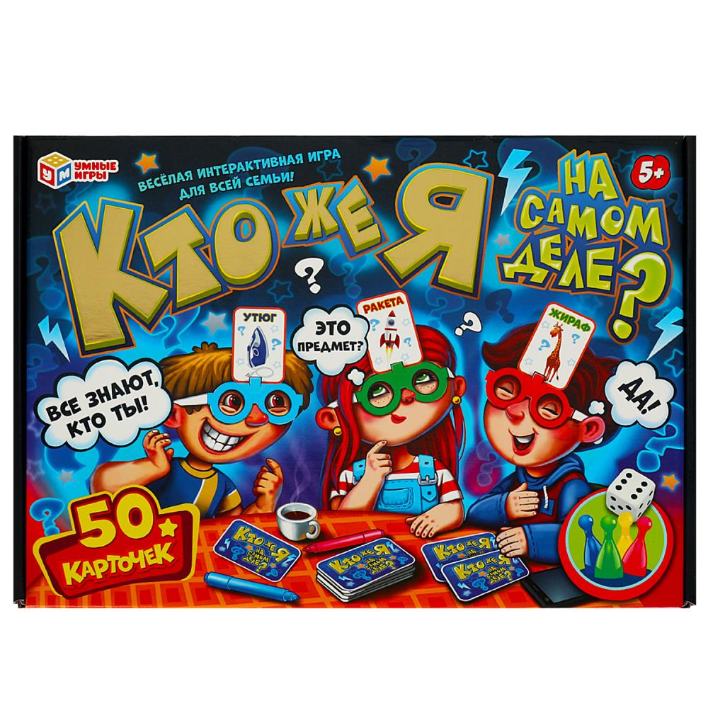 Игра настольная 98206 Кто же я на самом деле? в коробке ТМ Умные игры 356494