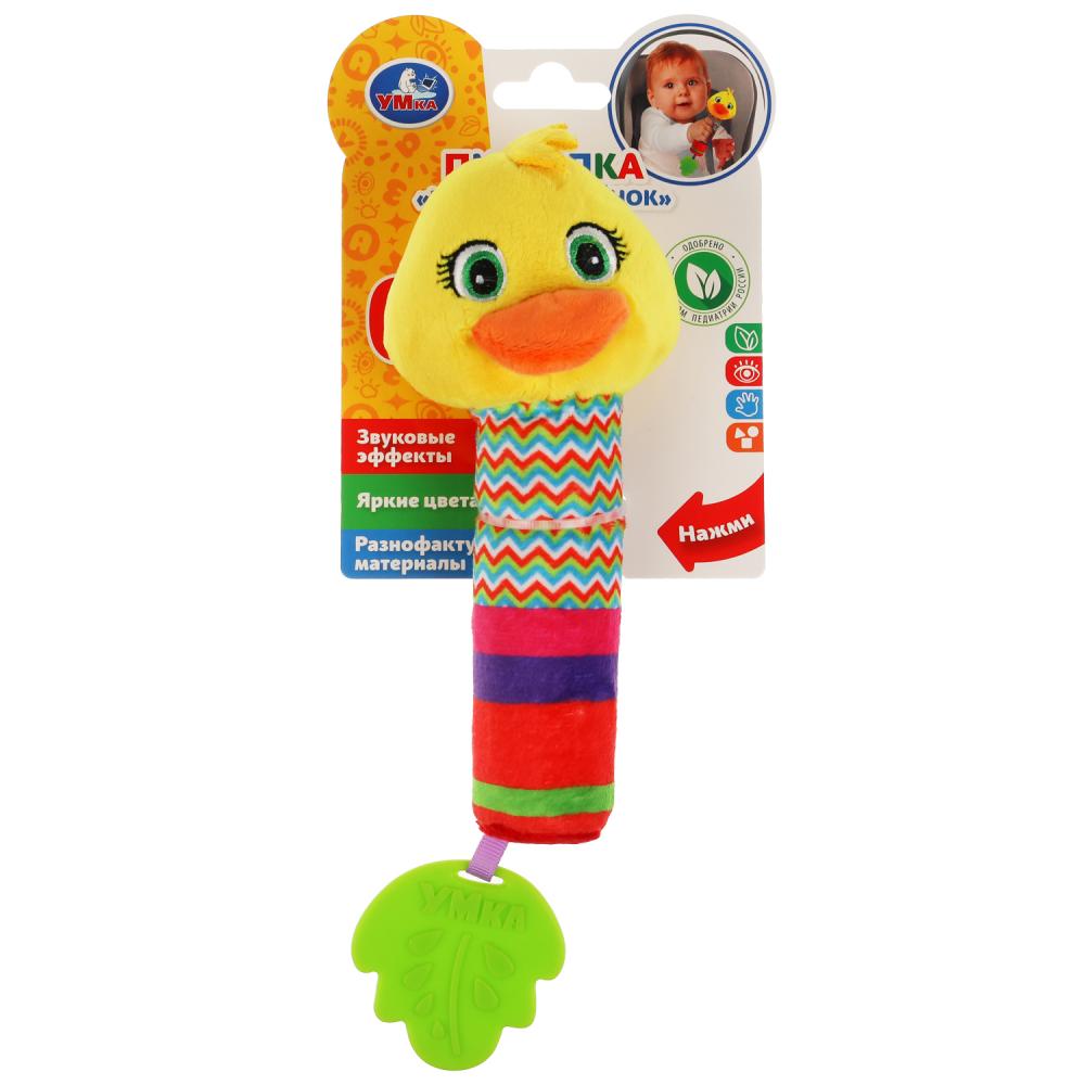 Текстильная игрушка-погремушка RS-DUCK Утка с прорезывателем ТМ умка