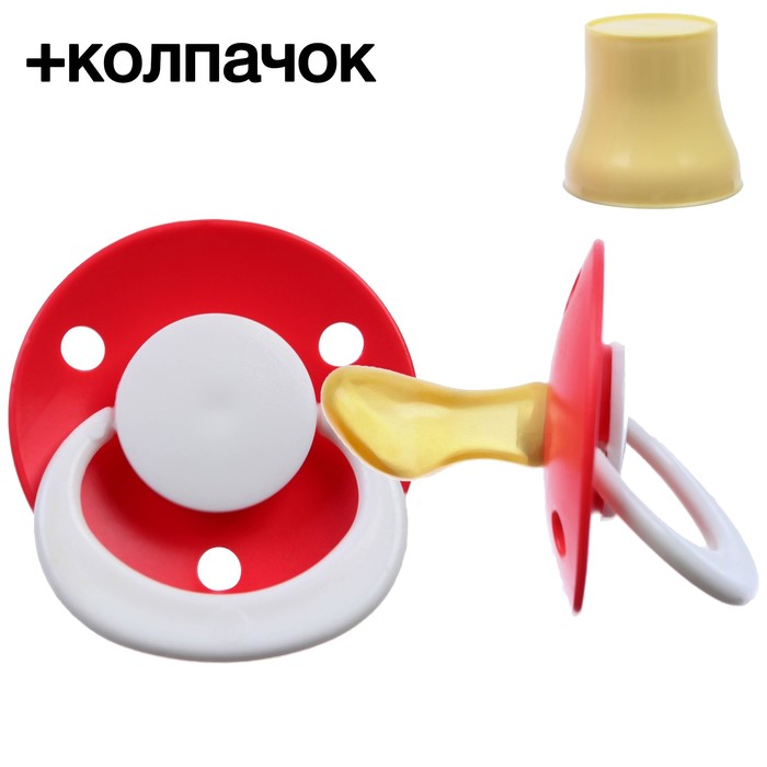 Соска-пустышка 9223779 от 0 мес латекс ортодонт с колпачком микс