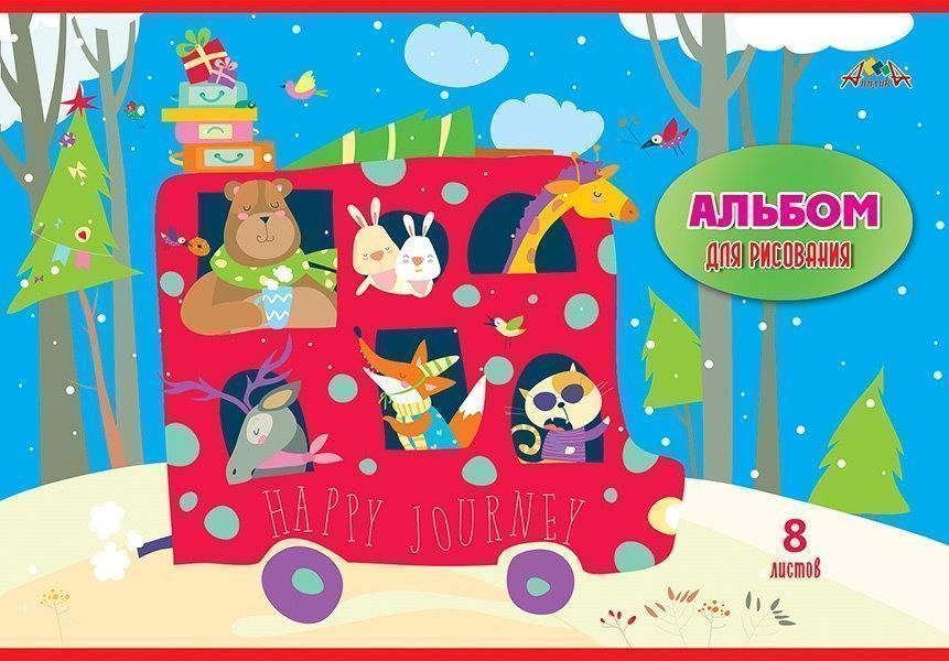Альбом для рисования С0217-47 Путешествие А4 8л