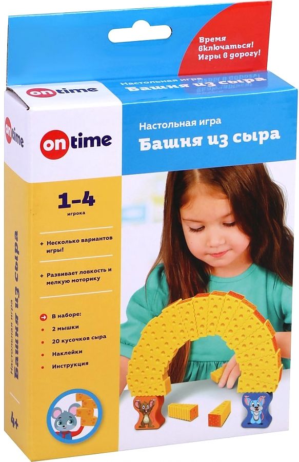 Игра 45086 Башня из сыра ТМ On Time