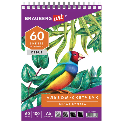Скетчбук 110997 белая бумага 60л на гребне 100г/м Brauberg Art Debut