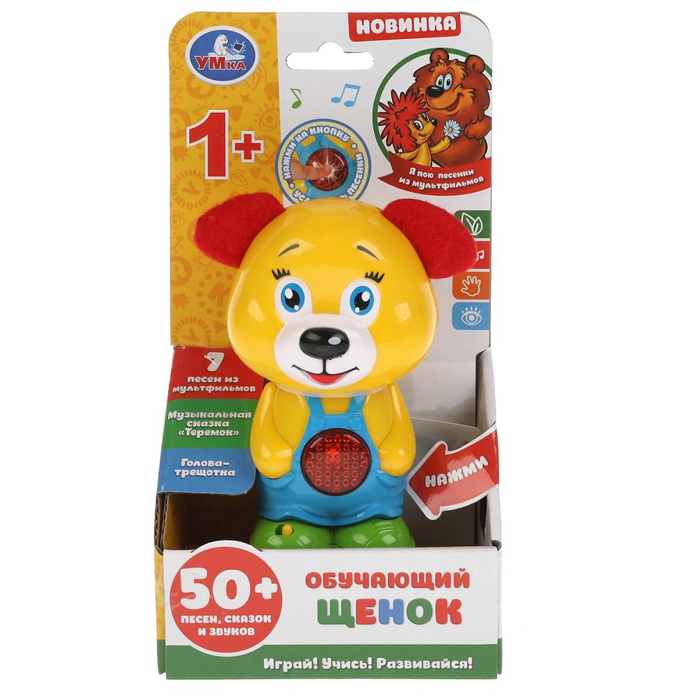Обучающий щенок HT900-R Барто А. 50 песен, сказок, звуков, трещотка