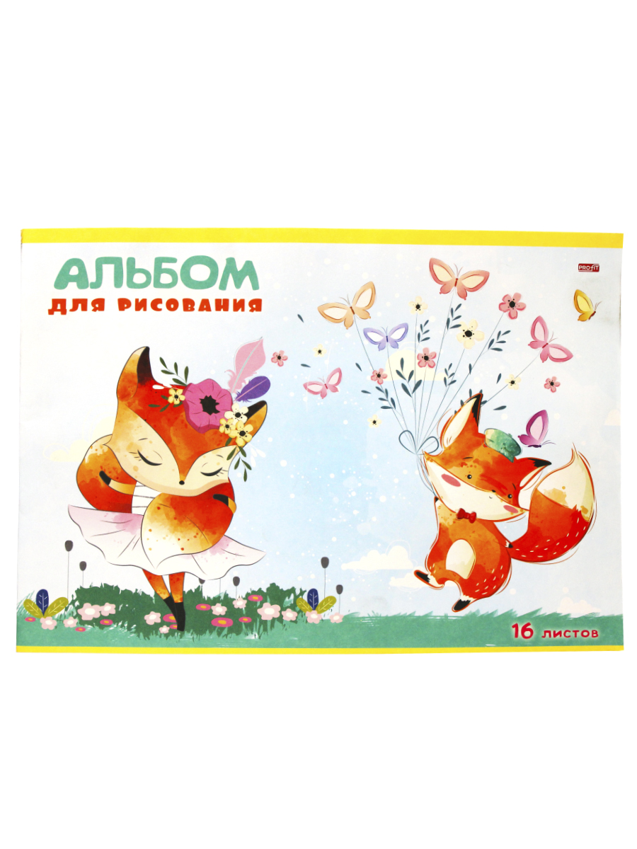 Альбом для рисования 16л Веселые лисички 16-4488 А4 Проф-Пресс